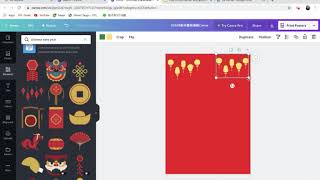用Canva 設計新年慶祝海報