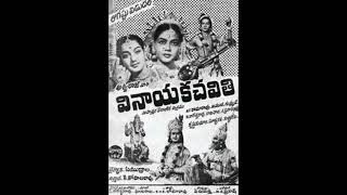 VINAYAGA CHATHURTHI (1959)-Kanniye Krishnan naane-P.Leela-Ghantasala