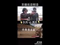 【抖音】 真正的秒杀！3.97vs4.11！来源：军事纪实（自有版权） 魔映 抖音 tiktok