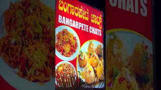 Bangarpete Chats 🍛🌮#ytshorts#chats#streetfood#shorts#youtubeshorts#trending#viral#food