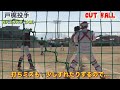 🥎強豪大学投手🥎急成長の証！！男子ソフトボールjapan men s softball