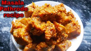 Masala Pathrode recipe |ತುಳುನಾಡ ಶೈಲಿಯ ಮಸಾಲ ಪತ್ರೊಡೆ. How to make masala pathrode|colocasia recipe|