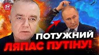 🔥СВІТАН: У ЄС РОЗМАЗАЛИ Путіна! Диктатор екстрено ЗАКРИВАЄ кордон для еліт РФ!