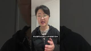 浙江一网红女博士因说了这句话三次，如今被迫辞职，她冤不冤？