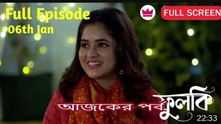 Phulki Today Full Episode 06 January 2025#phulki