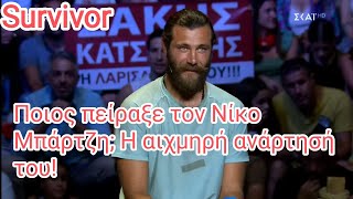 Survivor: Ποιος πείραξε τον Νίκο Μπάρτζη; Η αιχμηρή ανάρτησή του!