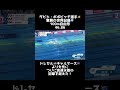 【驚異の世界新記録】100m自由形46秒86ダビド・ポポビッチ選手【クロール】 shorts