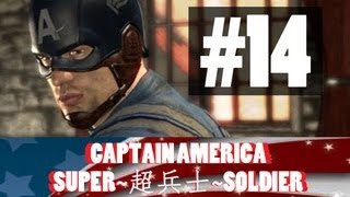 【CAPTAIN AMERICA:超兵士-14】おっさんゲーマーがゆるく実況【日本語字幕あり】