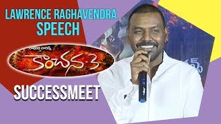 Raghava Lawrence Speech | Kanchana 3 Movie Success Meet | Raghava Lawrence | Vedhika | Silly Monks