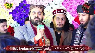 Shakeel Ashraf New Heart Touching Naats - Best Kalam - Mehfil Nokar Zahra Dy Jhelum