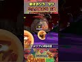 【サモラン】新オカシラ タツの完全攻略方法３選！【スプラトゥーン３ 解説 サーモンラン】