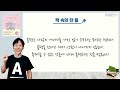 5분 북리뷰 074 기분이 태도가 되지 않게 레몬심리.