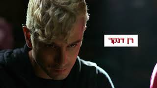 מיגל - אני האבא שלך | סדרה חדשה בקרוב