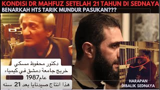 HTS TARIK PASUKAN TANDA TAK MAMPU, BENARKAH? SURIAH! #suriah #rezim #assad #damaskus #islamic #news