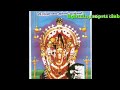 muthumalai amman songs