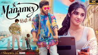 Manamey Movie Hindi Banner Update | Manamey Sharwanand New South Movie | Manamey New Movie