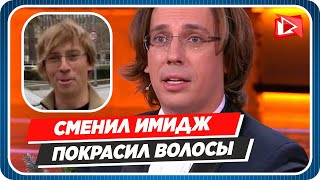 Поклонники не узнали изменившегося Максима Галкина || Новости Шоу-Бизнеса Сегодня