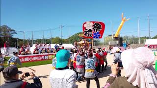 防府天満宮天神おんな神輿～山陽小野田市民カーニバル2018