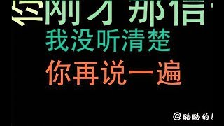 冒充老師的騙子竟然打到了我的手機上，一番周旋過後沒想到是這樣的結果……