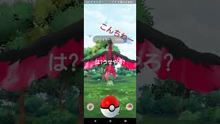 びっくりした#ポケモン#ポケモンgo