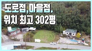 1999 경북 경주시 산내면 대현리,도로접,마을접 위치 최고 302평