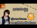 នាងលេងតែឡូតូ keo veasna collection 2013 keo veasna old songs keo veasna song