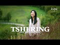 TSHERING  [Sem Bara Macha] (Official Music Video) ཚེ་རིང༌།