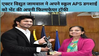 Actor Vidyut Jammwal visited his School Army Public School Dagshai \u0026 presented his Filmfare Trophy