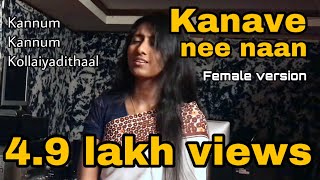 Kanave Nee Naan - Female version | Nalini Vittobane | Mari Sakthi | Kannum Kannum Kollaiyadithaal