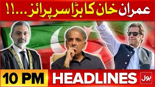Imran Khan Big Surprise | Headlines At 10 PM | Chief Justice And Imran Khan Negotiation