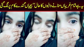 Sham e ghareeban new video ! Tiktok by azadar Pak girl ! imam bargah girl video ! Viral Pak Tv