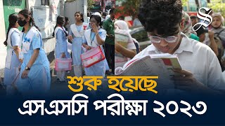 প্রায় ২১ লাখ শিক্ষার্থী এসএসসি ও সমমানের পরীক্ষা দিচ্ছে