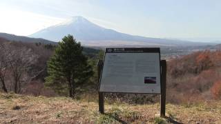 富士山  二十曲峠