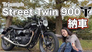 ついに念願の大型バイクを購入！【バイク女子】