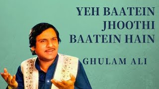 Ye Baatein Jhoothi Baatein Hain || Ghulam Ali sings Ibne Insha Ghazal || AmanDeep Music