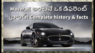 why Maserati is so unique and different from others! Complete history and facts #maserati #supercars