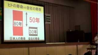 キャリア教育講演会　宮崎県立延岡工業　鳥居徹也