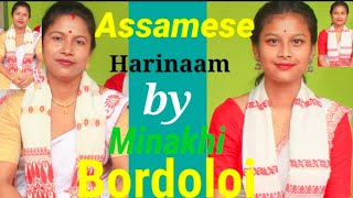 #AssameseDihaNaam #Jibonporichoy MinakshiBordoloi Assamese Diha Naam by different groups of Morigaon