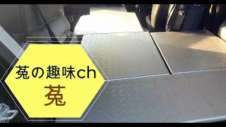 ジムニー JB23 フラット荷台の作り方