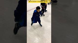 【旭川大雪アリーナ】②初アイススケートに挑戦した兄弟二人⛸️ 北海道旭川市✨ #ninjya #shorts #旭川市 #スケートリンク #真冬 #アイススケート