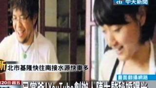 已當爸！YouTube創辦人陳士駿密婚曝光