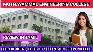 Muthayammal Engineering College Detail In Tamil