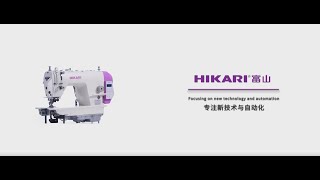 Hikari computerized direct drive side-cutting H9990A-7C  lockstitch machine