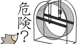 メタルサイレントのメリットデメリット！ハリネズミ用運動ホイール、回し車について