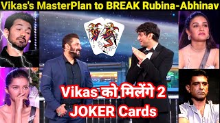 Bigg Boss 14: Vikas Gupta to WIN Power Card Challenges| Will Rubina & Abhinav FIGHT due of Vikas?