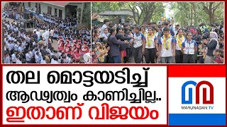 സംസ്ഥാന സ്‌കൂള്‍ കായിക മേളയിലെ ഐഡിയലിന്റെ വിജയഗാഥയുടെ പൊരുള്‍ ഇങ്ങനെ   I  State school sports meet