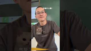 这课还是让你们来上吧……学生的精神状态 小学英语