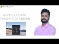 Windows 11 Upgrade (Beta Release) - Windows Insider Program
