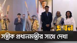 খেলাধুলার প্রতি প্রধানমন্ত্রীর আগ্রহে মুগ্ধ দাদা  | Sourav Ganguly | Sheikh Hasina | Ekhon TV