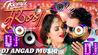 Dj Malaai Music ✓✓Re Muniya Tora Dhaba Ke Murabba Me Mithas Ba Dj Song Remix Murabba Dj Song